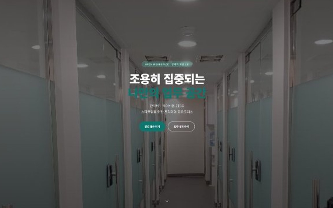 비즈스튜디오