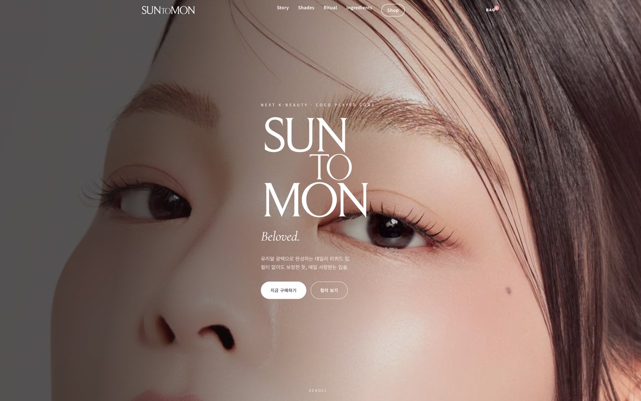SUN TO MON (코코플레이어)