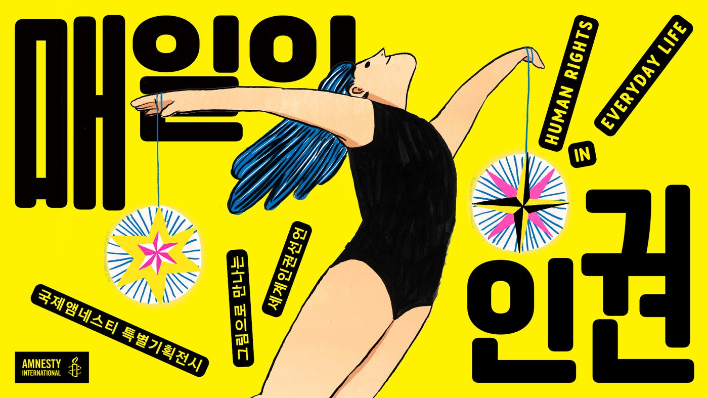 웹 디자인 시안 A