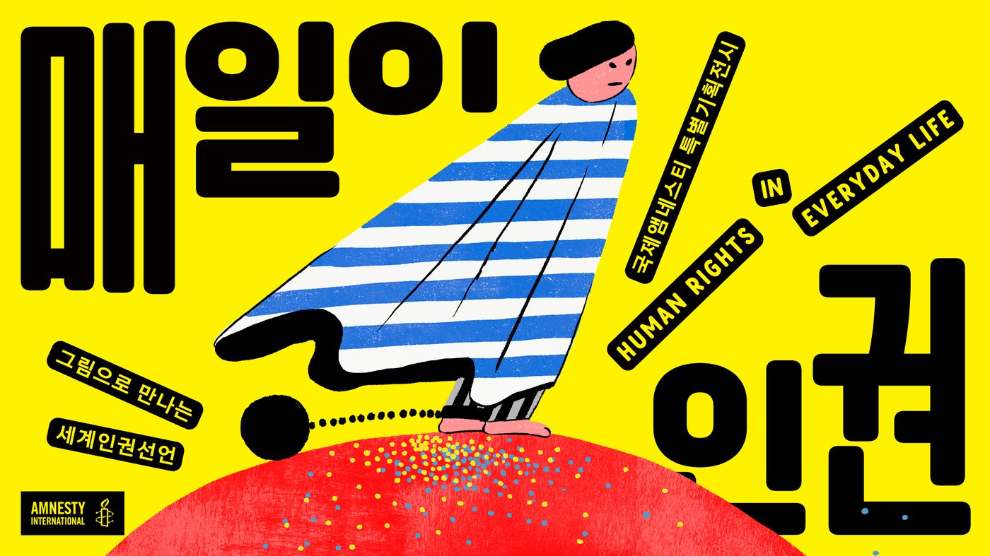 웹 디자인 시안 B