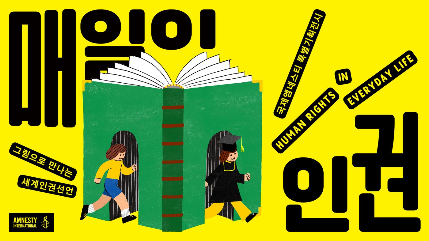 웹 디자인 시안 C