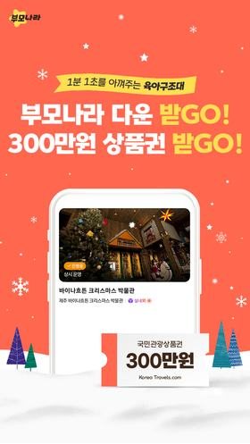 엔스테이션 — 720×1280 세로형