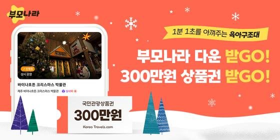 엔스테이션 — 1200×600 외 9종
