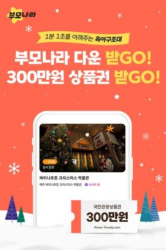 텐핑 — 800×1200 외 2종