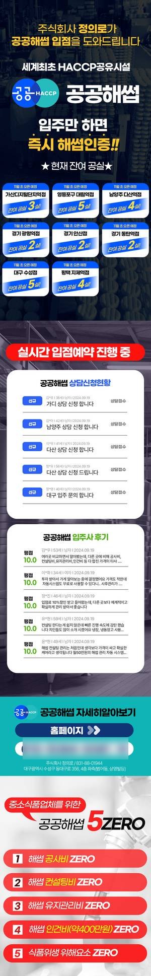 모바일 랜딩