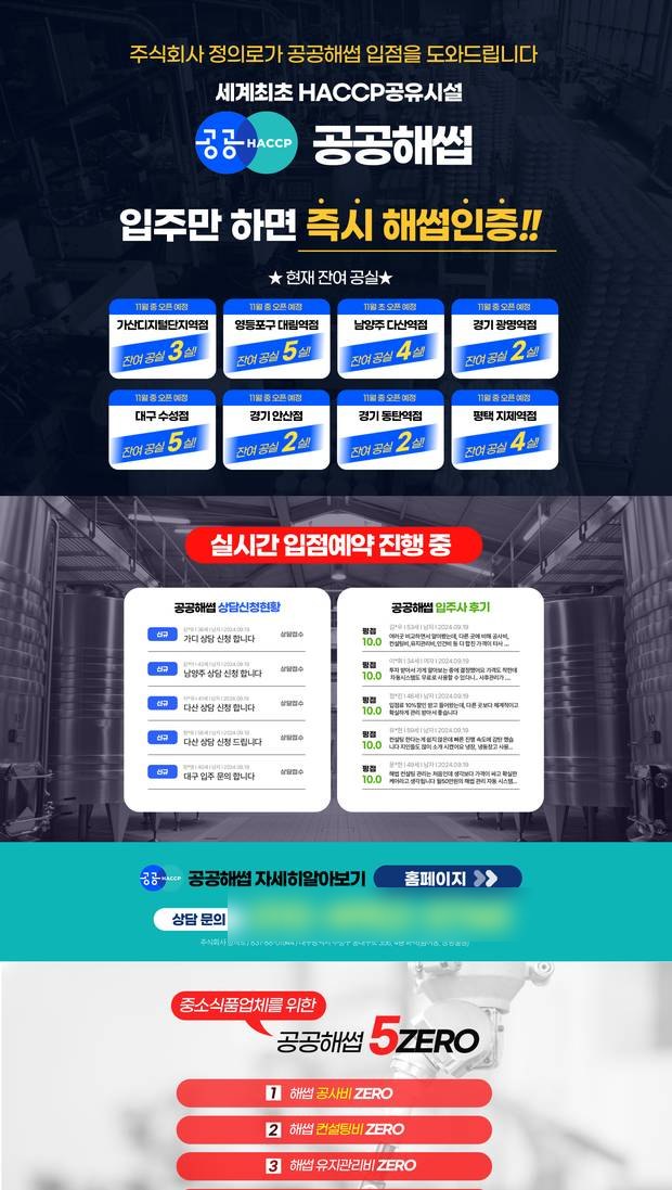 메인 랜딩페이지 (PC)