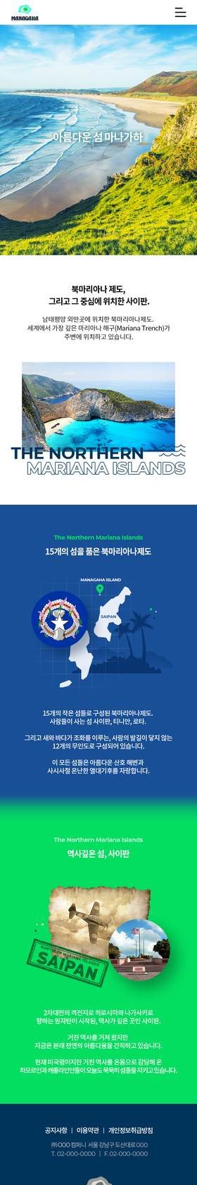 모바일 메인