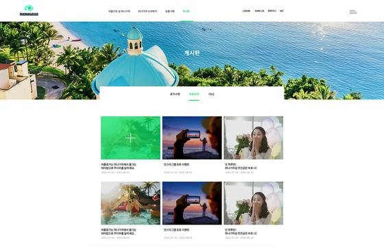 프로모션 게시판